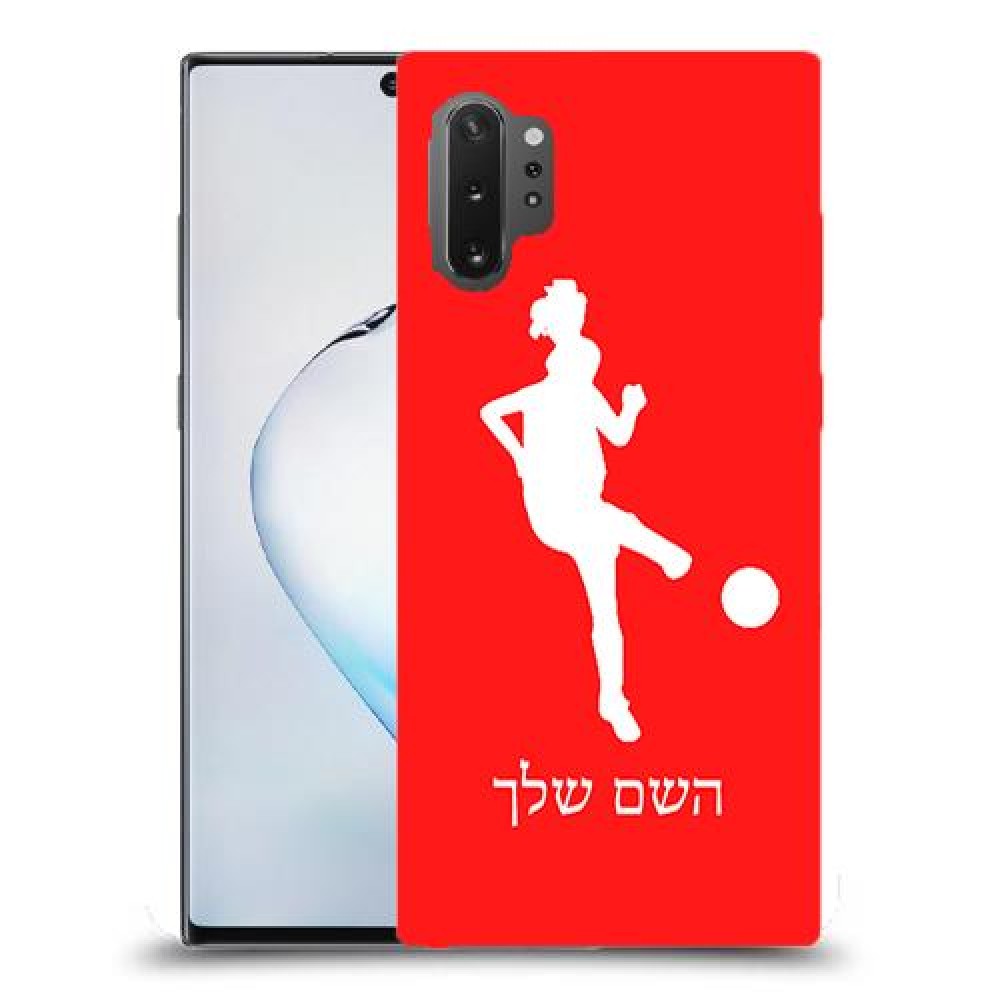כדורגל - אישה כיסוי מגן קשיח בעיצוב אישי עם השם שלך ל Samsung Galaxy Note10+ 5G יחידה אחת סקרין מובייל