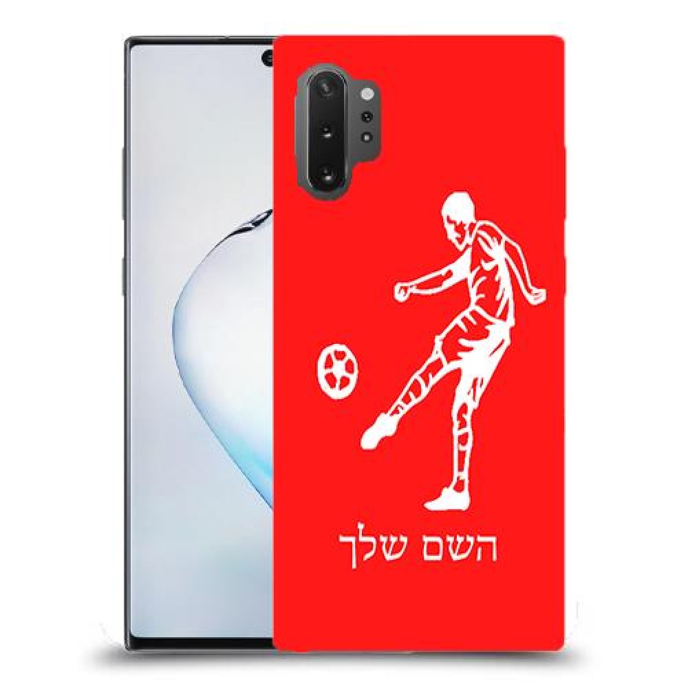 שחקן כדורגל כיסוי מגן קשיח בעיצוב אישי עם השם שלך ל Samsung Galaxy Note10+ 5G יחידה אחת סקרין מובייל