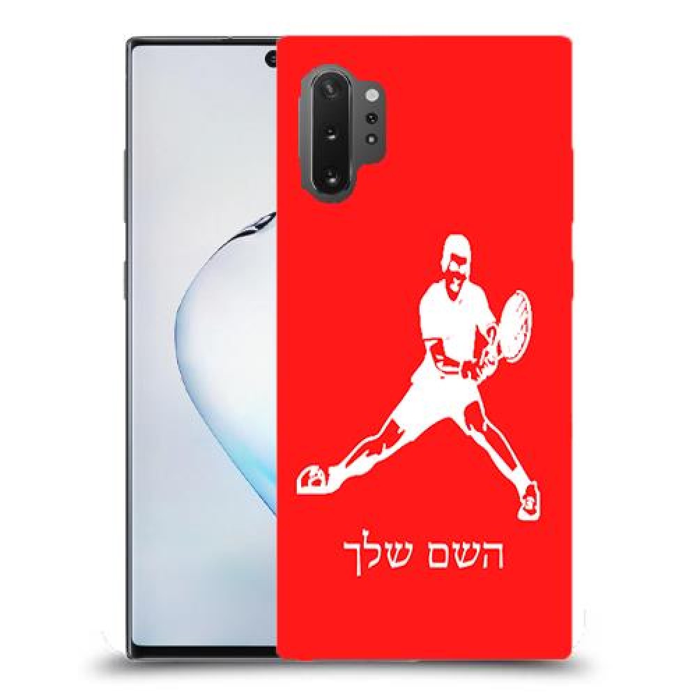 שחקן טניס כיסוי מגן קשיח בעיצוב אישי עם השם שלך ל Samsung Galaxy Note10+ 5G יחידה אחת סקרין מובייל