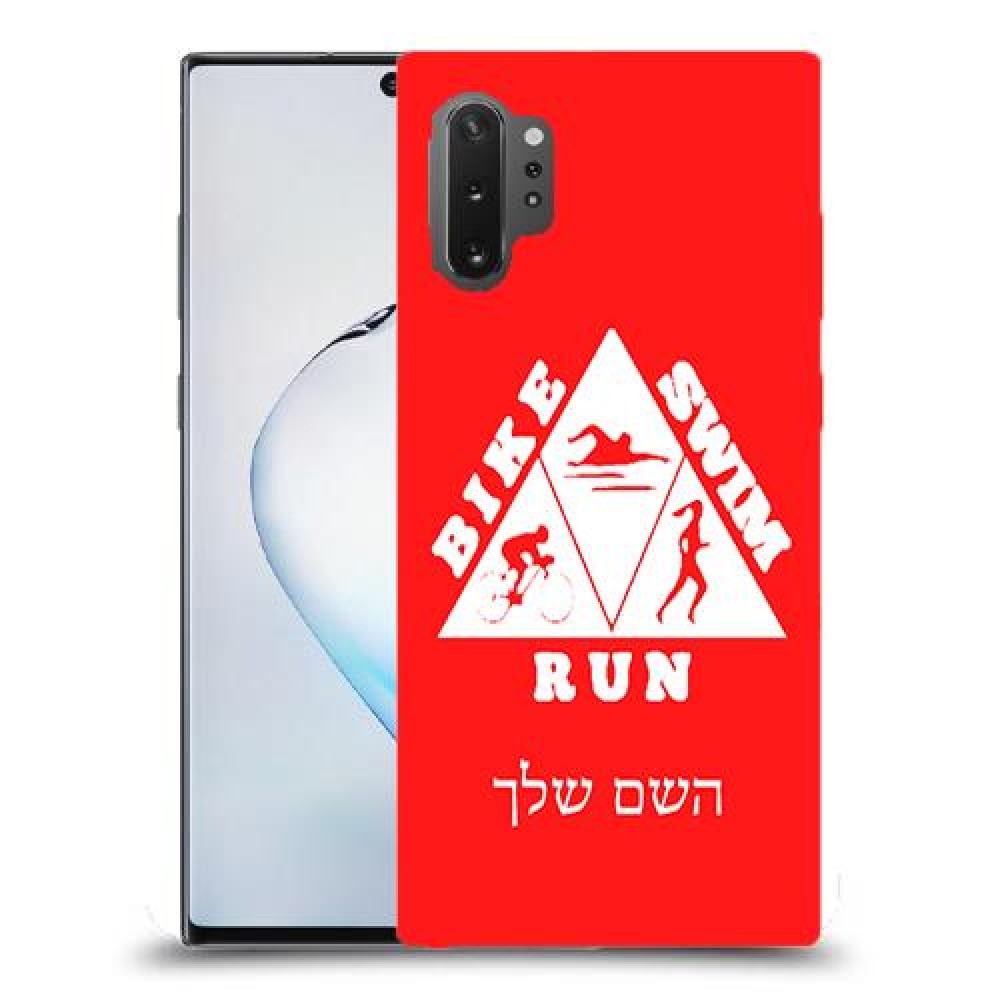 טריאתלון כיסוי מגן קשיח בעיצוב אישי עם השם שלך ל Samsung Galaxy Note10+ 5G יחידה אחת סקרין מובייל