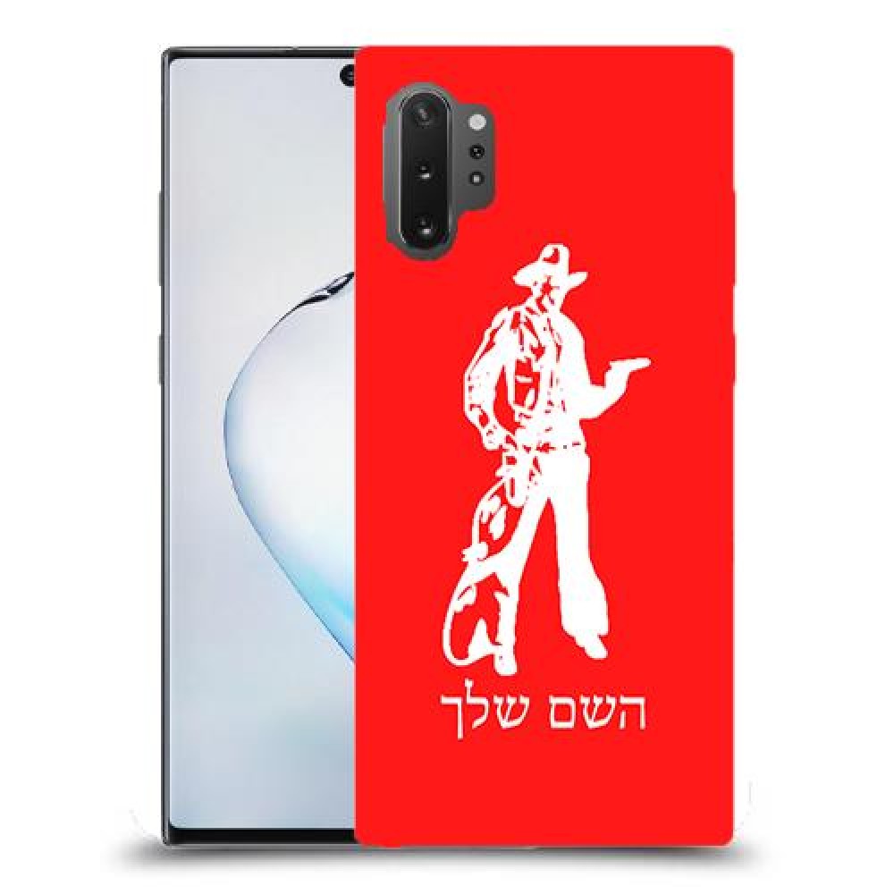 מערב פרוע - קאובוי כיסוי מגן קשיח בעיצוב אישי עם השם שלך ל Samsung Galaxy Note10+ 5G יחידה אחת סקרין מובייל