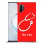 רופא סטטוסקופ כיסוי מגן קשיח בעיצוב אישי עם השם שלך ל Samsung Galaxy Note10+ 5G יחידה אחת סקרין מובייל