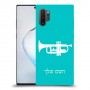 חצוצרה כיסוי מגן קשיח בעיצוב אישי עם השם שלך ל Samsung Galaxy Note10+ 5G יחידה אחת סקרין מובייל
