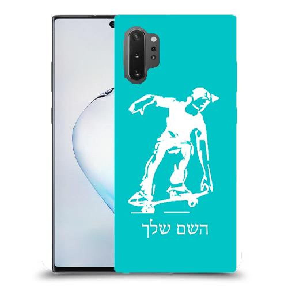 ילד סקייטבורד כיסוי מגן קשיח בעיצוב אישי עם השם שלך ל Samsung Galaxy Note10+ 5G יחידה אחת סקרין מובייל