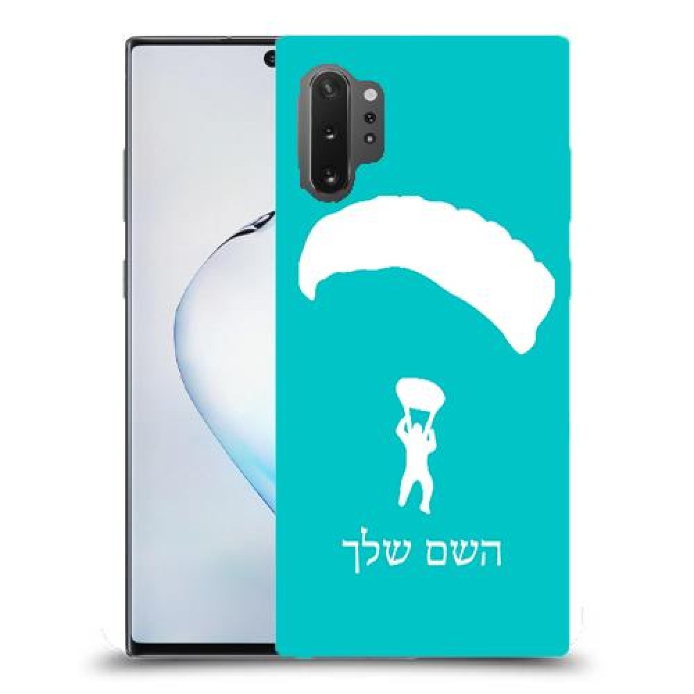 צניחה חופשית כיסוי מגן קשיח בעיצוב אישי עם השם שלך ל Samsung Galaxy Note10+ 5G יחידה אחת סקרין מובייל