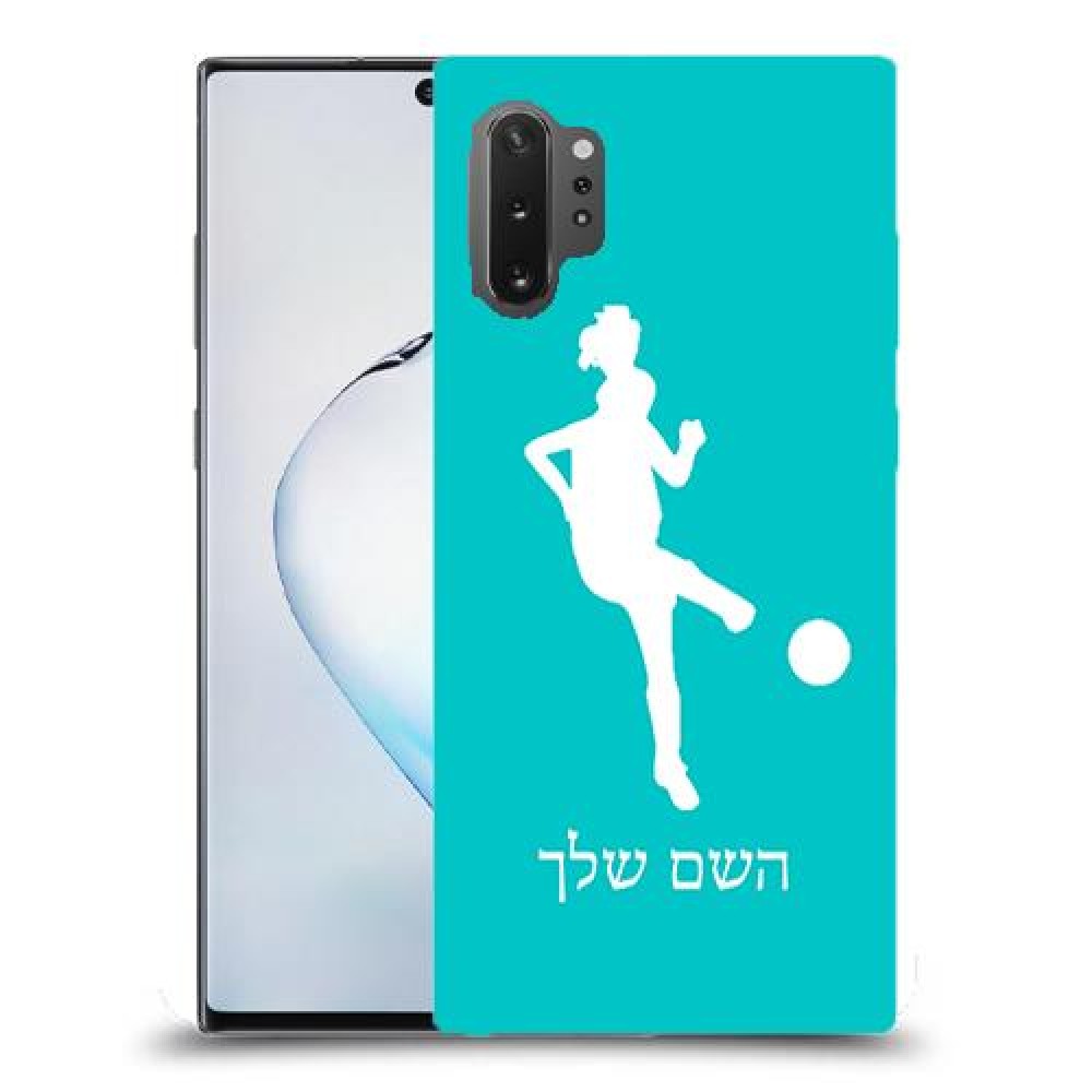 כדורגל - אישה כיסוי מגן קשיח בעיצוב אישי עם השם שלך ל Samsung Galaxy Note10+ 5G יחידה אחת סקרין מובייל