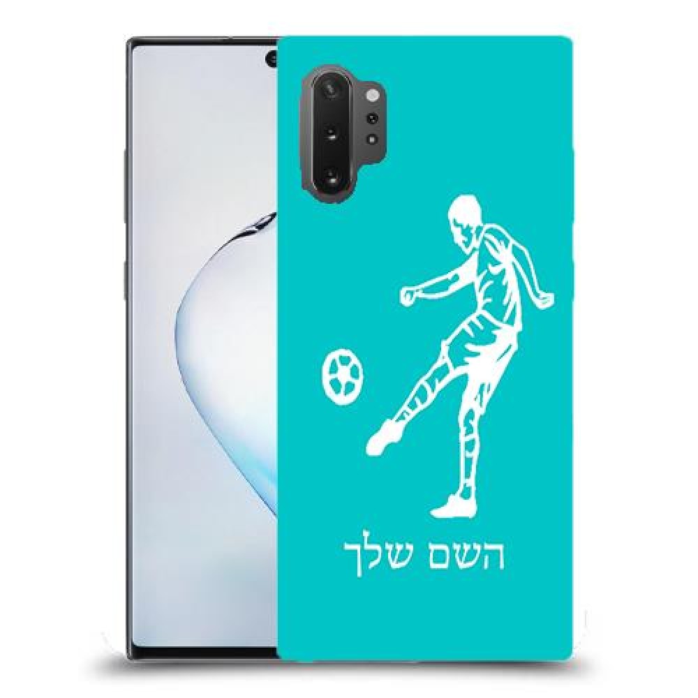 שחקן כדורגל כיסוי מגן קשיח בעיצוב אישי עם השם שלך ל Samsung Galaxy Note10+ 5G יחידה אחת סקרין מובייל