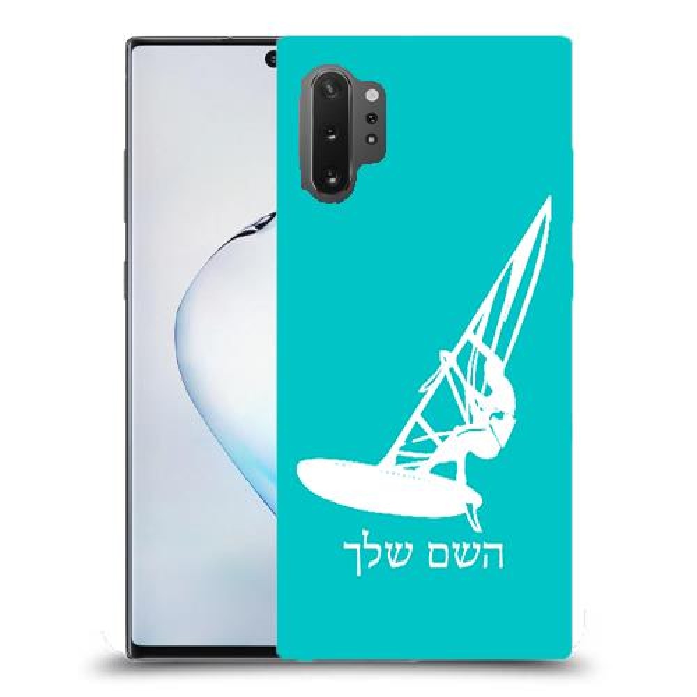 גלישת מפרש כיסוי מגן קשיח בעיצוב אישי עם השם שלך ל Samsung Galaxy Note10+ 5G יחידה אחת סקרין מובייל