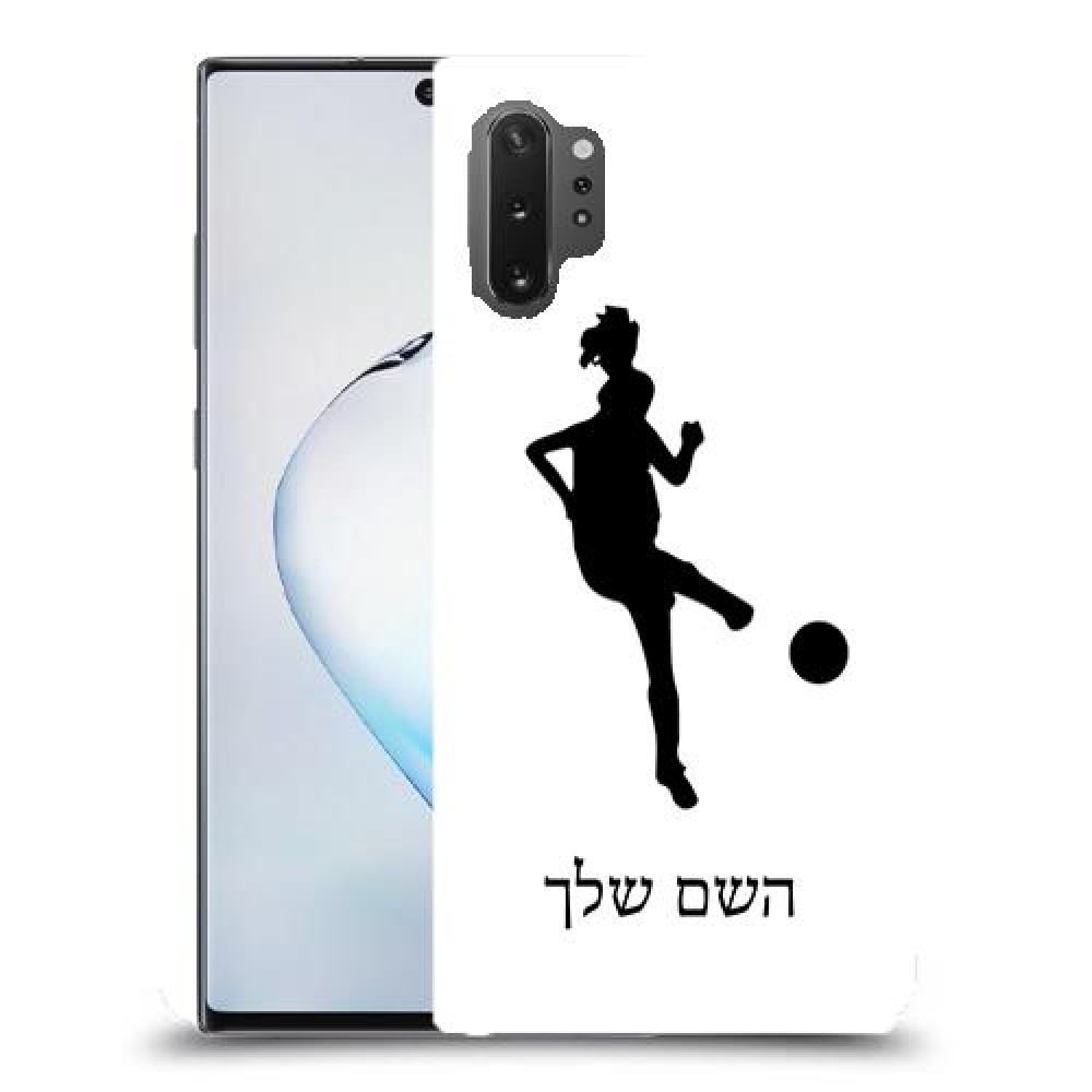 כדורגל - אישה כיסוי מגן קשיח בעיצוב אישי עם השם שלך ל Samsung Galaxy Note10+ 5G יחידה אחת סקרין מובייל