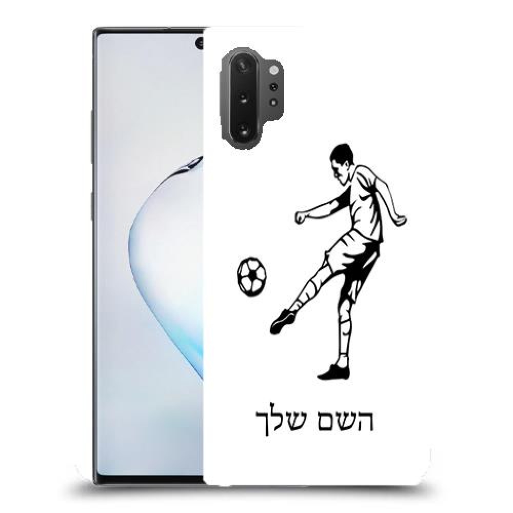 שחקן כדורגל כיסוי מגן קשיח בעיצוב אישי עם השם שלך ל Samsung Galaxy Note10+ 5G יחידה אחת סקרין מובייל