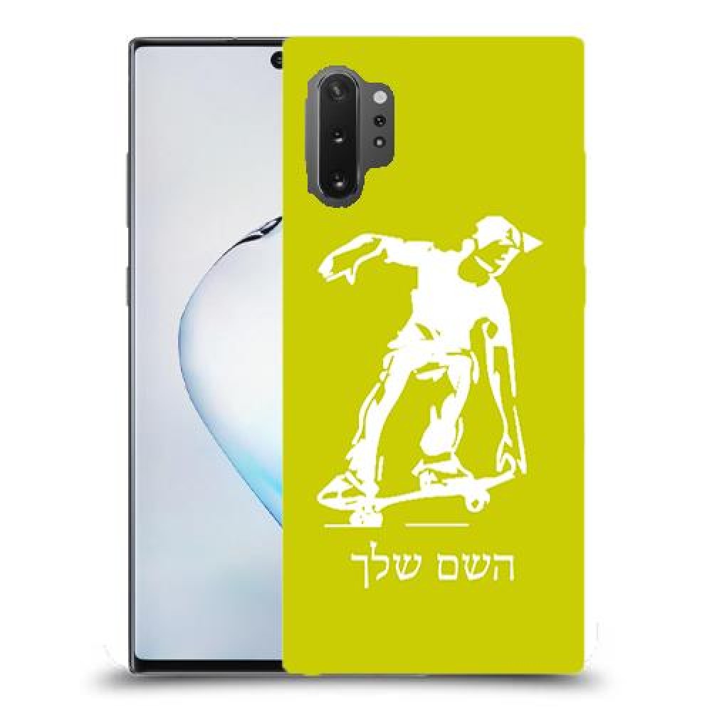 ילד סקייטבורד כיסוי מגן קשיח בעיצוב אישי עם השם שלך ל Samsung Galaxy Note10+ 5G יחידה אחת סקרין מובייל
