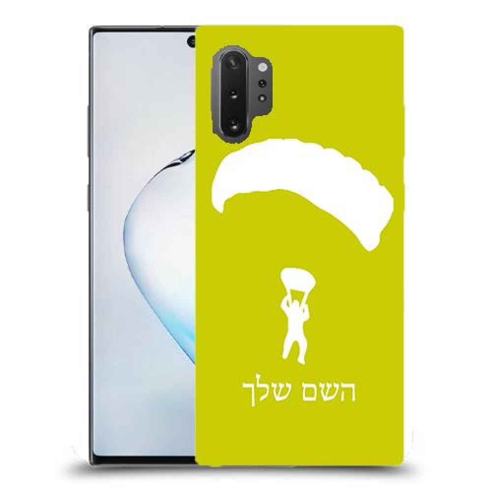 צניחה חופשית כיסוי מגן קשיח בעיצוב אישי עם השם שלך ל Samsung Galaxy Note10+ 5G יחידה אחת סקרין מובייל