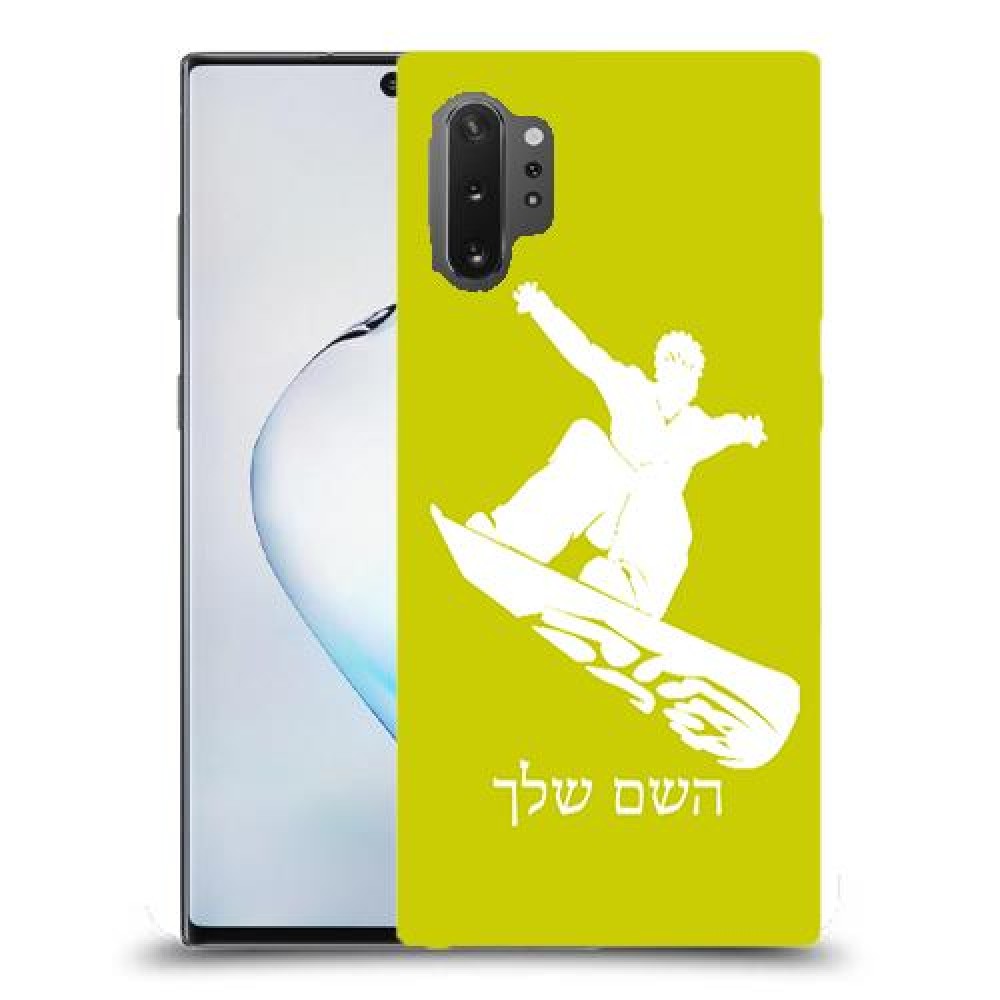 סנובורד כיסוי מגן קשיח בעיצוב אישי עם השם שלך ל Samsung Galaxy Note10+ 5G יחידה אחת סקרין מובייל
