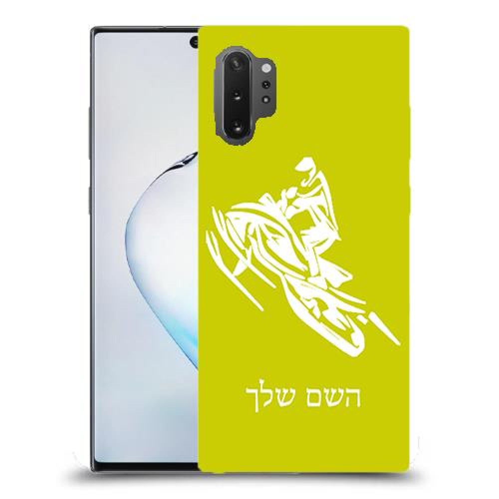 אופנוע שלג כיסוי מגן קשיח בעיצוב אישי עם השם שלך ל Samsung Galaxy Note10+ 5G יחידה אחת סקרין מובייל