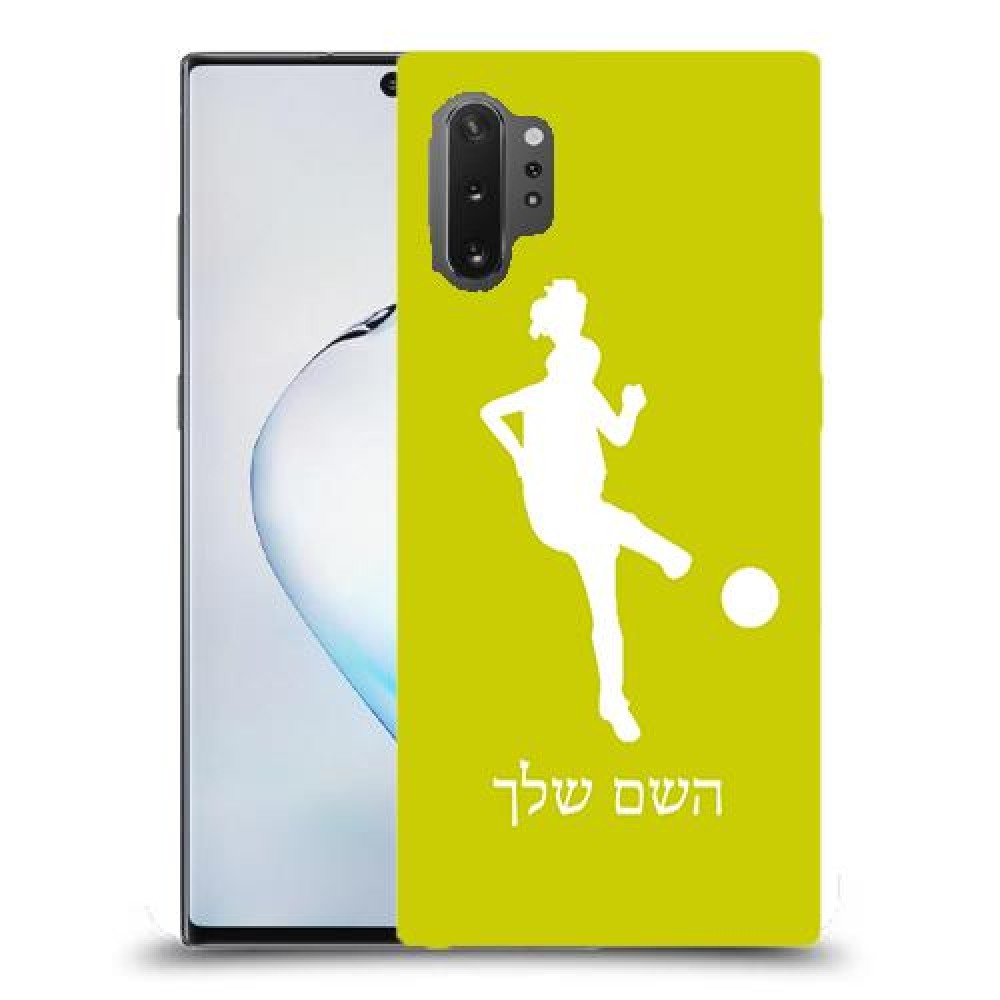 כדורגל - אישה כיסוי מגן קשיח בעיצוב אישי עם השם שלך ל Samsung Galaxy Note10+ 5G יחידה אחת סקרין מובייל