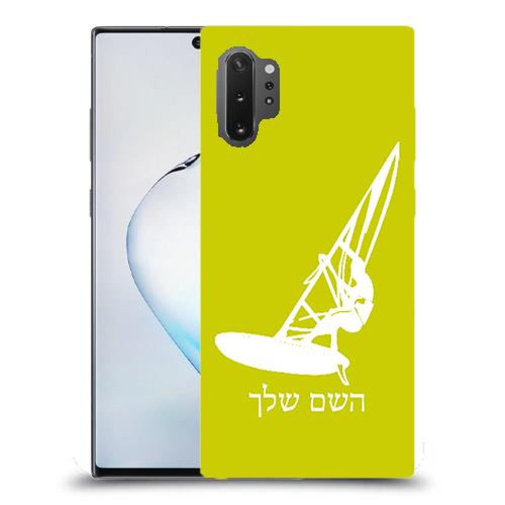 גלישת מפרש כיסוי מגן קשיח בעיצוב אישי עם השם שלך ל Samsung Galaxy Note10+ 5G יחידה אחת סקרין מובייל