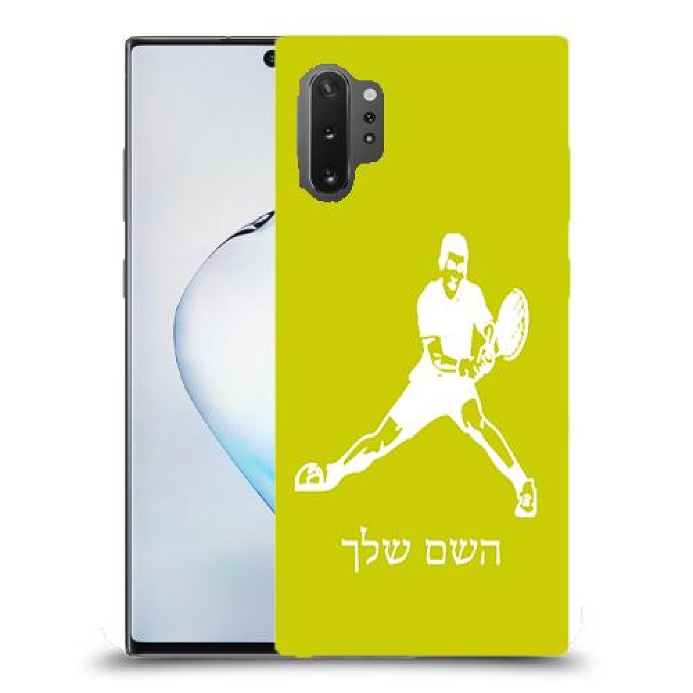 שחקן טניס כיסוי מגן קשיח בעיצוב אישי עם השם שלך ל Samsung Galaxy Note10+ 5G יחידה אחת סקרין מובייל