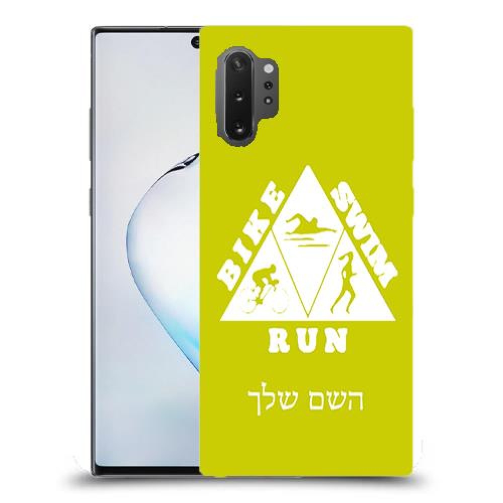 טריאתלון כיסוי מגן קשיח בעיצוב אישי עם השם שלך ל Samsung Galaxy Note10+ 5G יחידה אחת סקרין מובייל