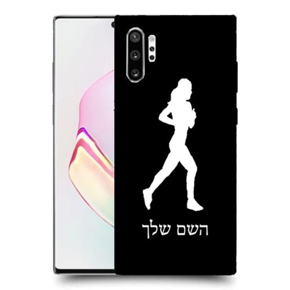ג'וגלין - אישה כיסוי מגן קשיח בעיצוב אישי עם השם שלך ל Samsung Galaxy Note10+ יחידה אחת סקרין מובייל