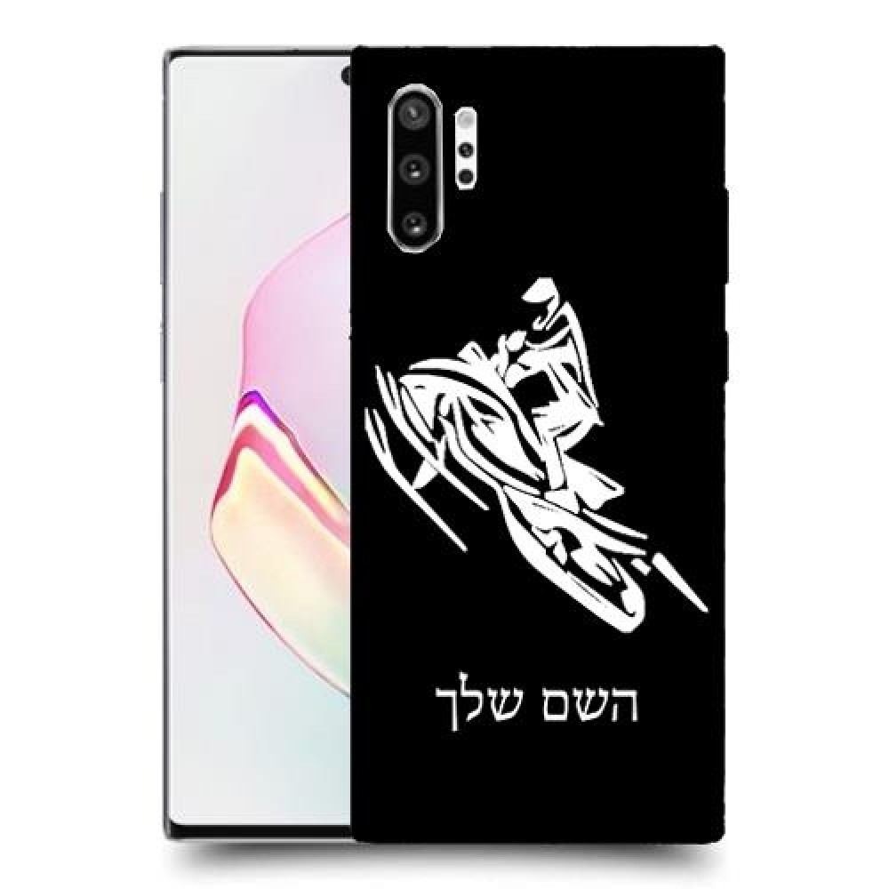 אופנוע שלג כיסוי מגן קשיח בעיצוב אישי עם השם שלך ל Samsung Galaxy Note10+ יחידה אחת סקרין מובייל