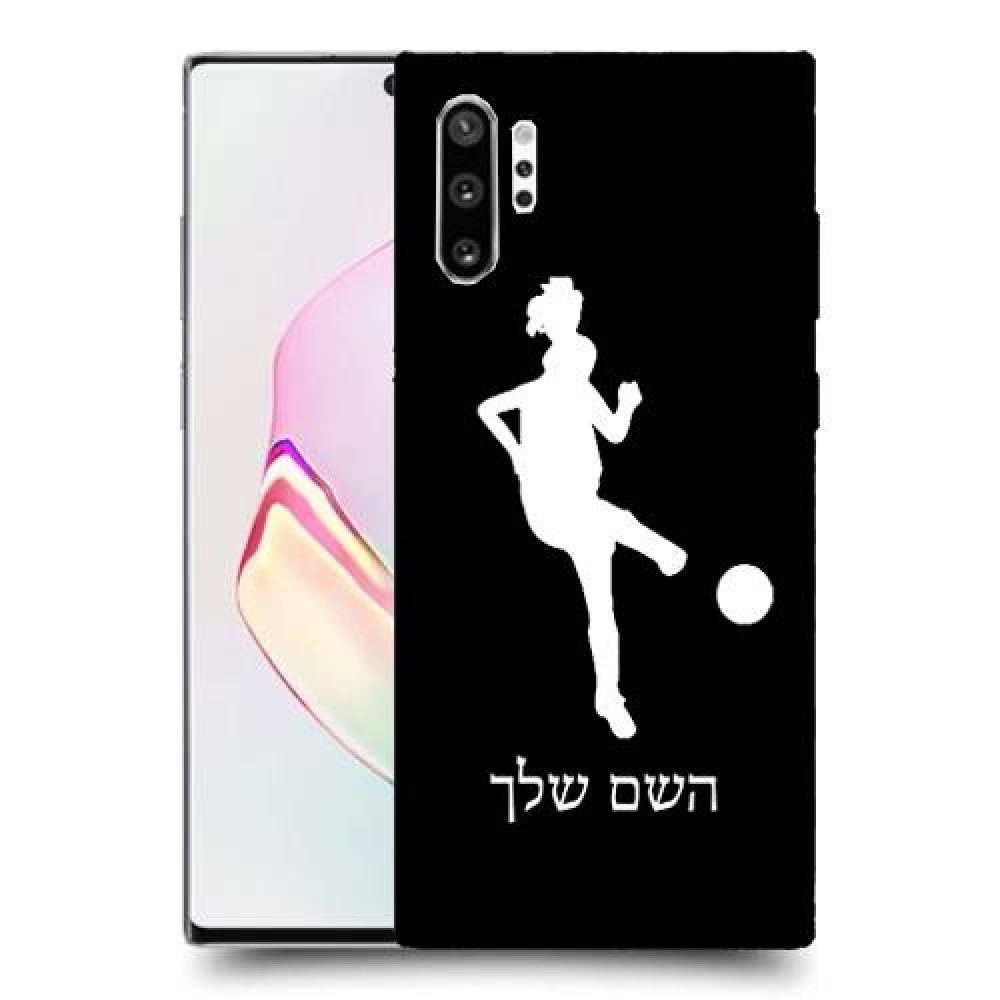 כדורגל - אישה כיסוי מגן קשיח בעיצוב אישי עם השם שלך ל Samsung Galaxy Note10+ יחידה אחת סקרין מובייל