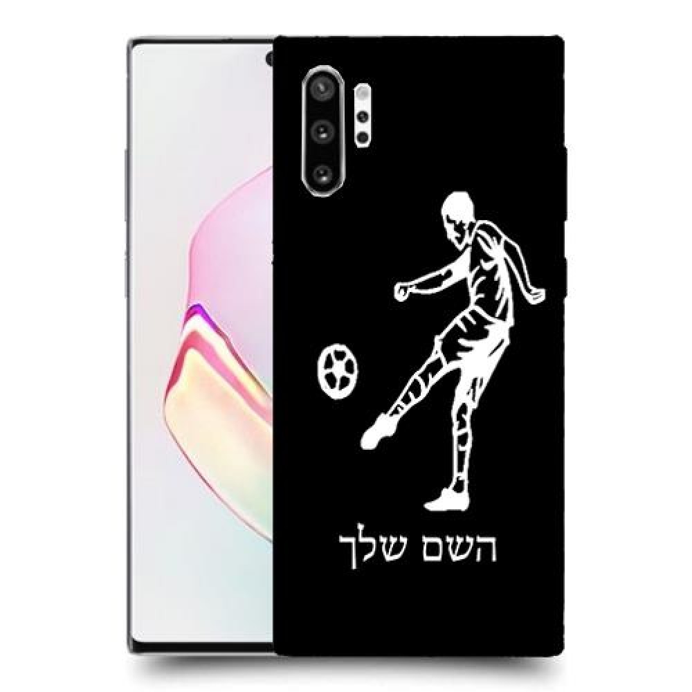 שחקן כדורגל כיסוי מגן קשיח בעיצוב אישי עם השם שלך ל Samsung Galaxy Note10+ יחידה אחת סקרין מובייל