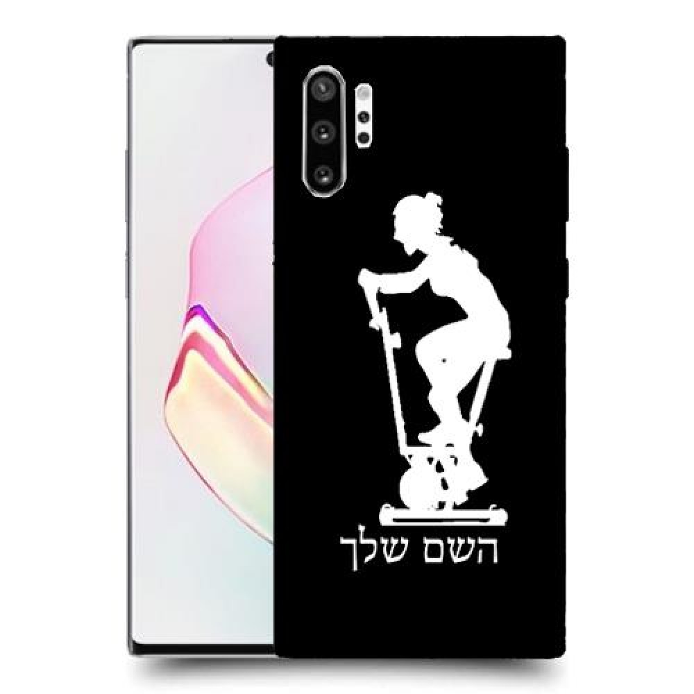 שוליים - אישה כיסוי מגן קשיח בעיצוב אישי עם השם שלך ל Samsung Galaxy Note10+ יחידה אחת סקרין מובייל