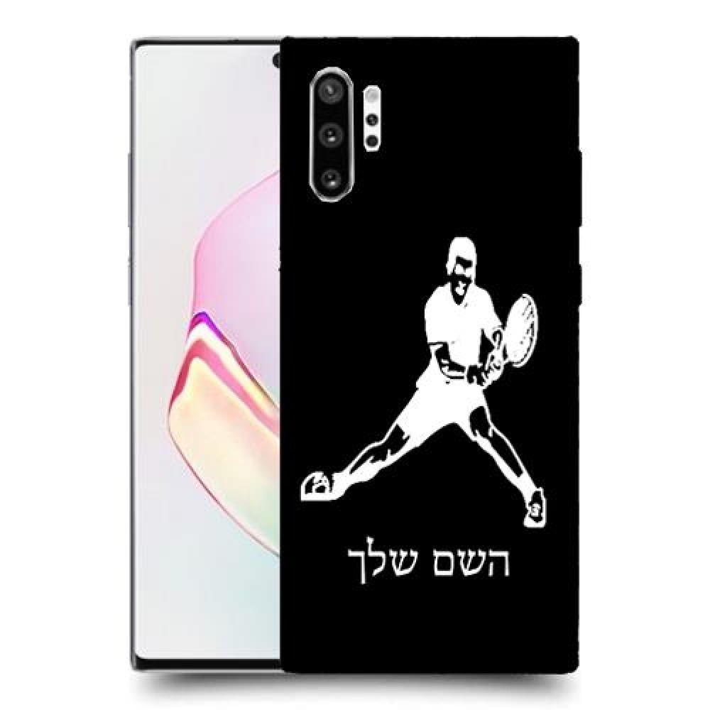 שחקן טניס כיסוי מגן קשיח בעיצוב אישי עם השם שלך ל Samsung Galaxy Note10+ יחידה אחת סקרין מובייל