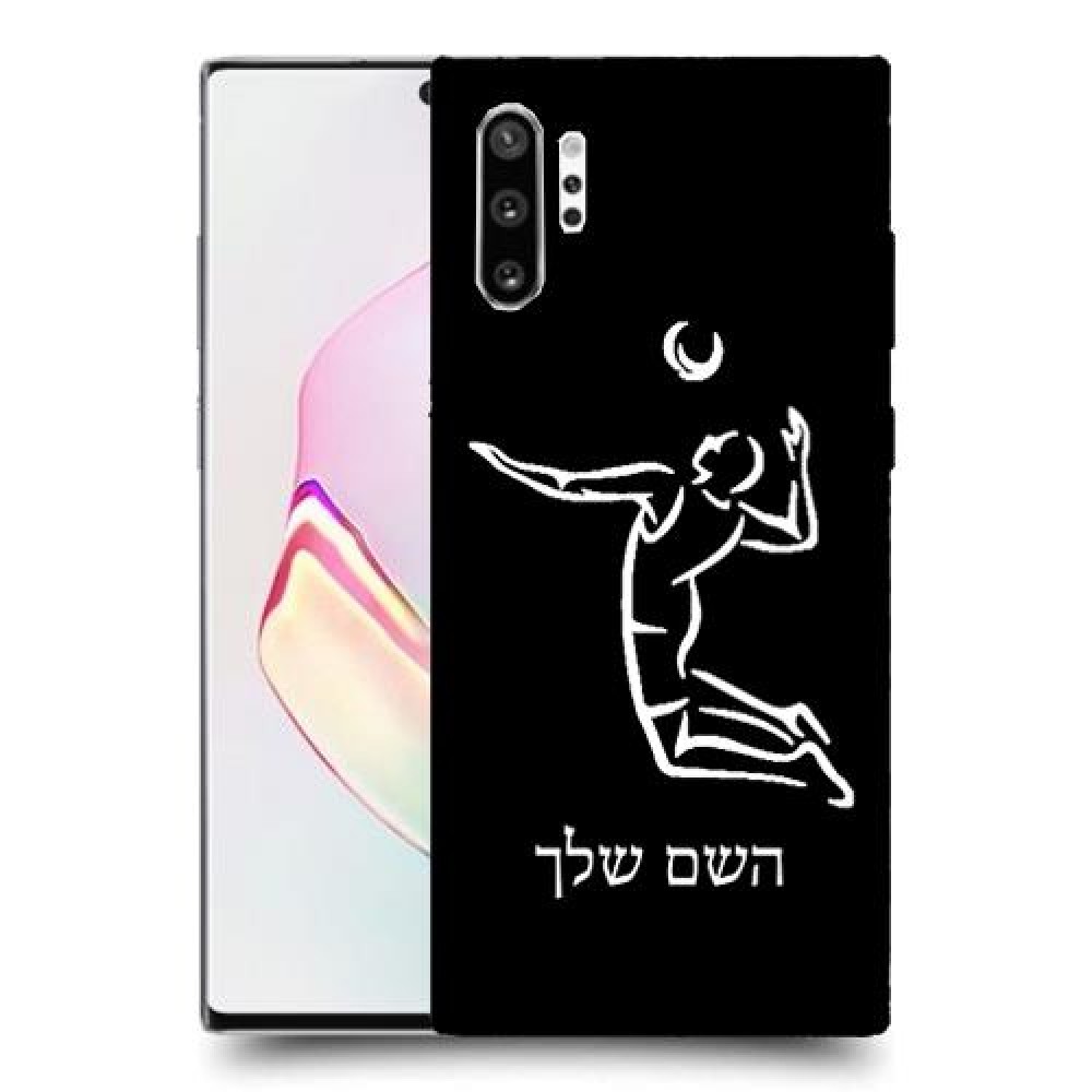 שחקן כדורעף כיסוי מגן קשיח בעיצוב אישי עם השם שלך ל Samsung Galaxy Note10+ יחידה אחת סקרין מובייל