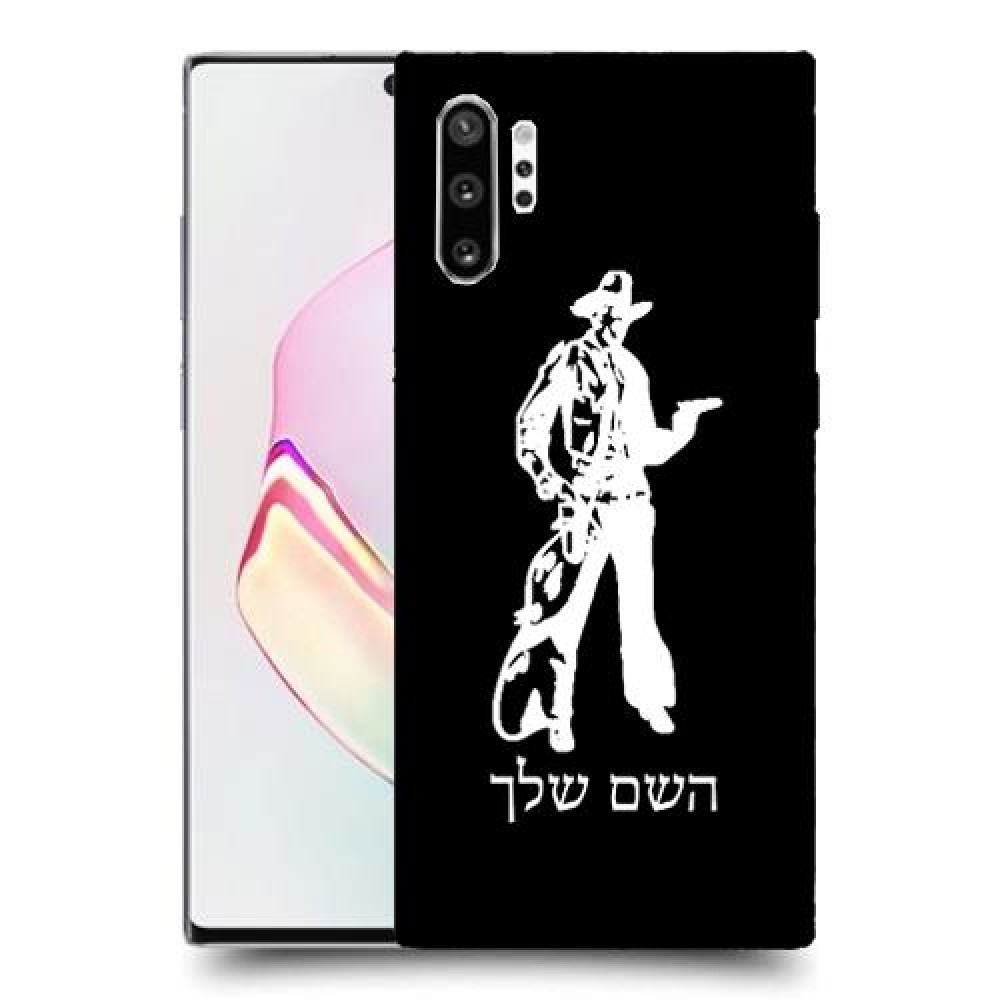 מערב פרוע - קאובוי כיסוי מגן קשיח בעיצוב אישי עם השם שלך ל Samsung Galaxy Note10+ יחידה אחת סקרין מובייל