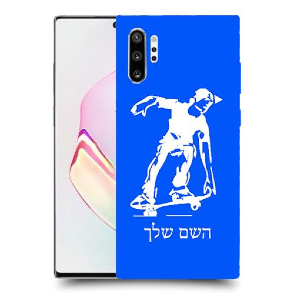 ילד סקייטבורד כיסוי מגן קשיח בעיצוב אישי עם השם שלך ל Samsung Galaxy Note10+ יחידה אחת סקרין מובייל