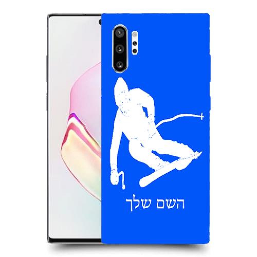 סקִי כיסוי מגן קשיח בעיצוב אישי עם השם שלך ל Samsung Galaxy Note10+ יחידה אחת סקרין מובייל