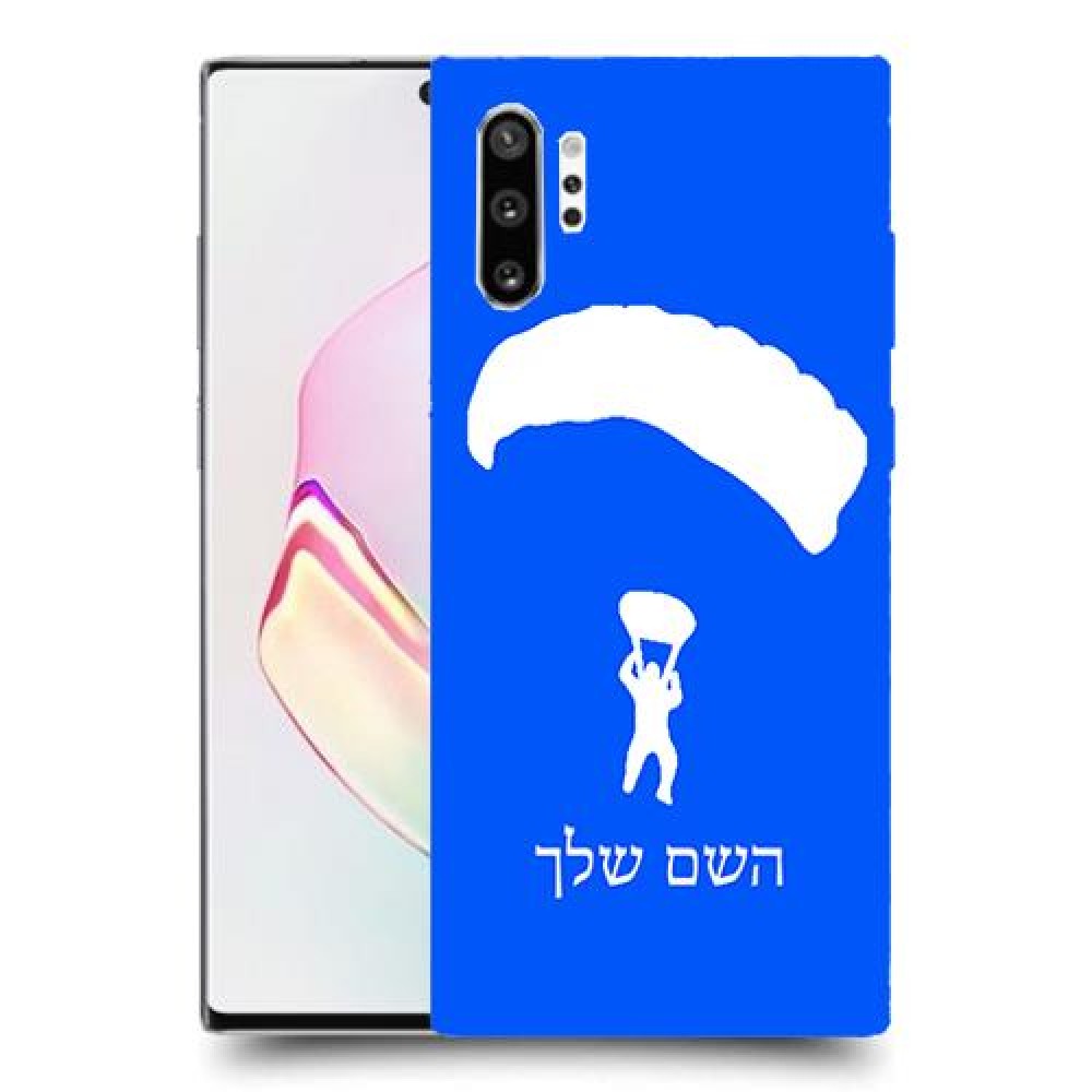 צניחה חופשית כיסוי מגן קשיח בעיצוב אישי עם השם שלך ל Samsung Galaxy Note10+ יחידה אחת סקרין מובייל