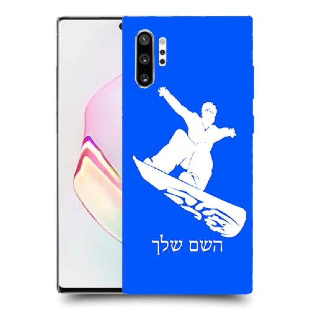 סנובורד כיסוי מגן קשיח בעיצוב אישי עם השם שלך ל Samsung Galaxy Note10+ יחידה אחת סקרין מובייל