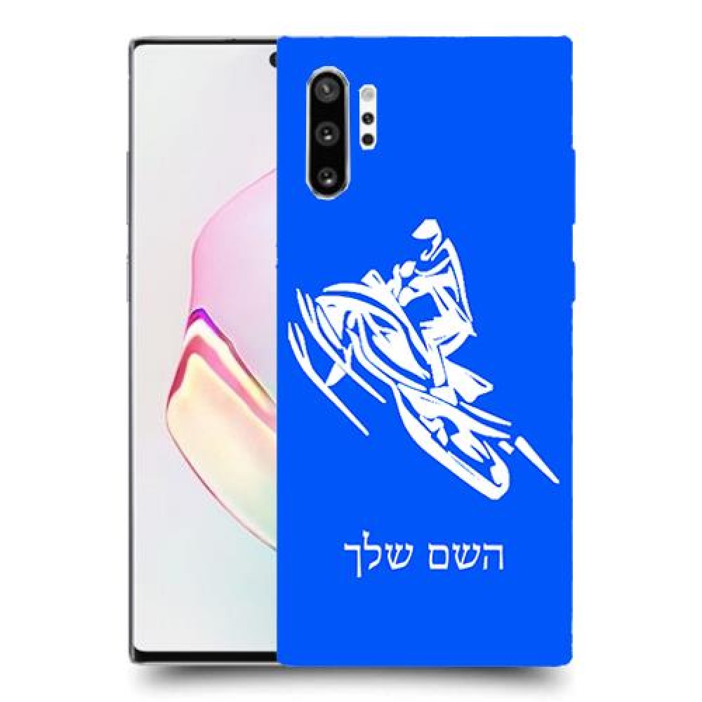 אופנוע שלג כיסוי מגן קשיח בעיצוב אישי עם השם שלך ל Samsung Galaxy Note10+ יחידה אחת סקרין מובייל