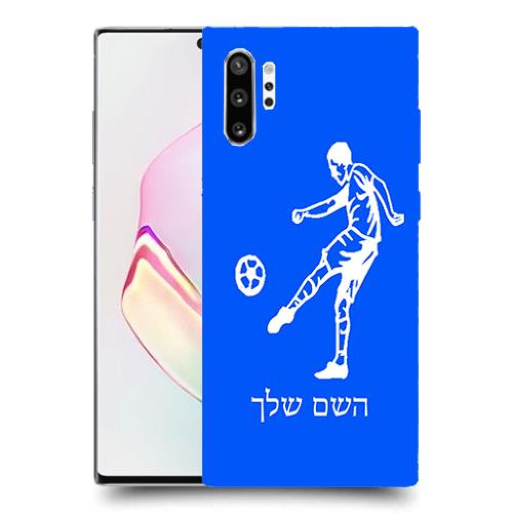 שחקן כדורגל כיסוי מגן קשיח בעיצוב אישי עם השם שלך ל Samsung Galaxy Note10+ יחידה אחת סקרין מובייל
