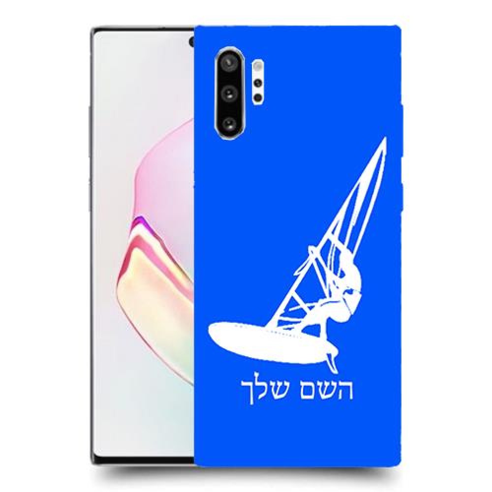 גלישת מפרש כיסוי מגן קשיח בעיצוב אישי עם השם שלך ל Samsung Galaxy Note10+ יחידה אחת סקרין מובייל