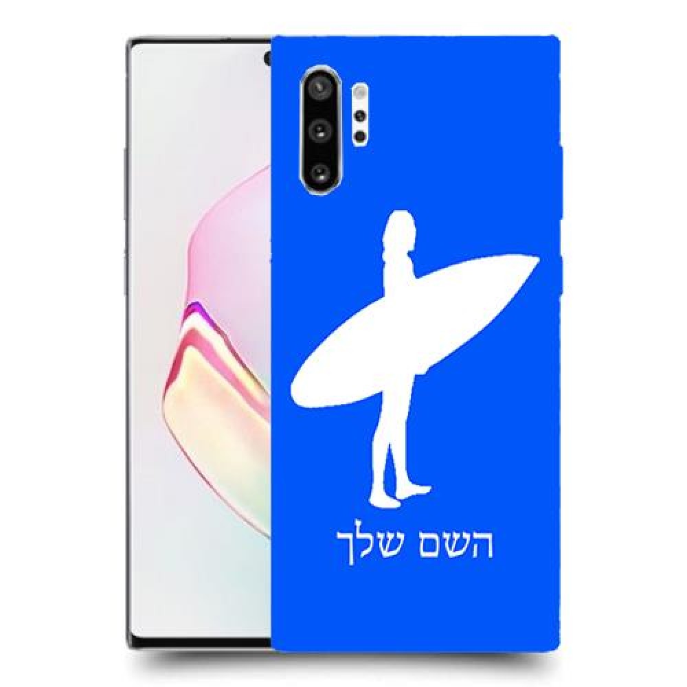 גלישה כיסוי מגן קשיח בעיצוב אישי עם השם שלך ל Samsung Galaxy Note10+ יחידה אחת סקרין מובייל