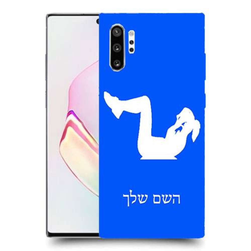 אימון ספורט - אישה כיסוי מגן קשיח בעיצוב אישי עם השם שלך ל Samsung Galaxy Note10+ יחידה אחת סקרין מובייל