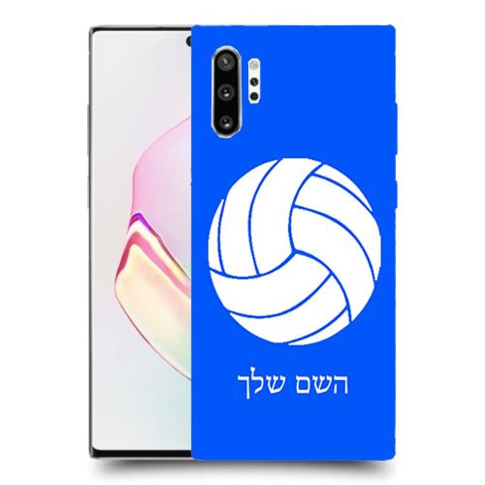 כדורעף - כדור כיסוי מגן קשיח בעיצוב אישי עם השם שלך ל Samsung Galaxy Note10+ יחידה אחת סקרין מובייל