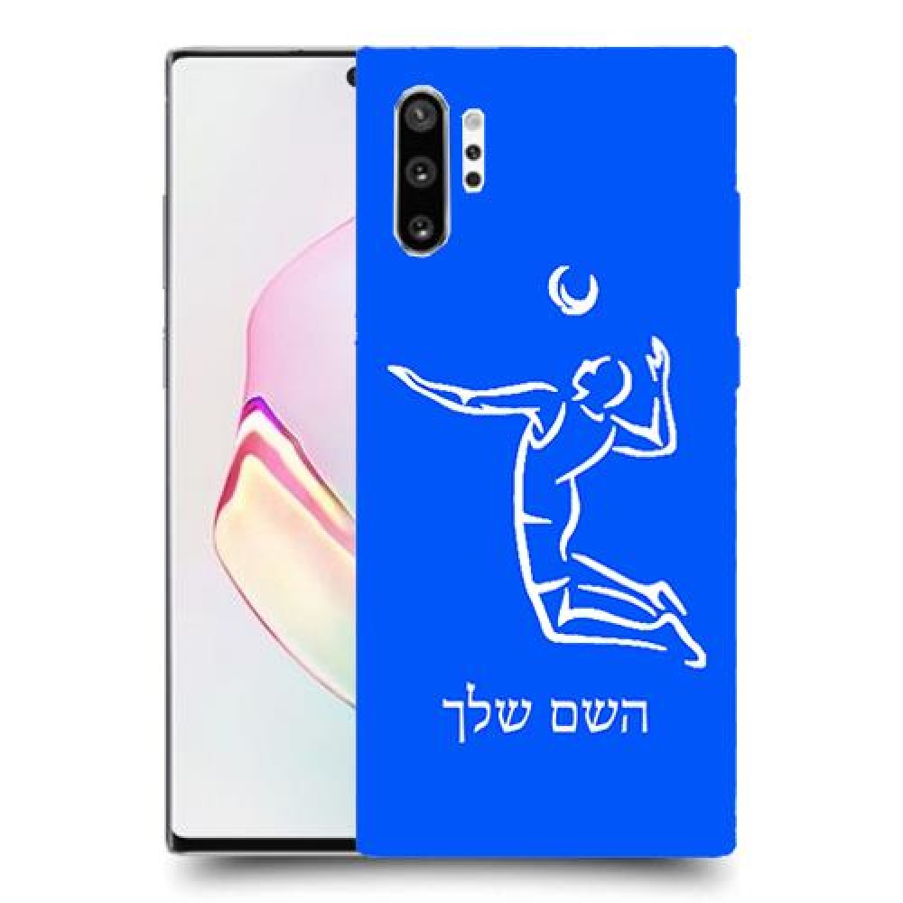 שחקן כדורעף כיסוי מגן קשיח בעיצוב אישי עם השם שלך ל Samsung Galaxy Note10+ יחידה אחת סקרין מובייל