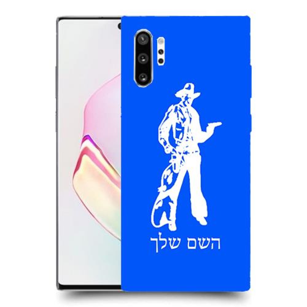 מערב פרוע - קאובוי כיסוי מגן קשיח בעיצוב אישי עם השם שלך ל Samsung Galaxy Note10+ יחידה אחת סקרין מובייל