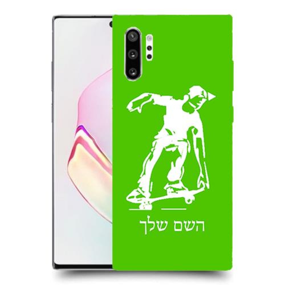 ילד סקייטבורד כיסוי מגן קשיח בעיצוב אישי עם השם שלך ל Samsung Galaxy Note10+ יחידה אחת סקרין מובייל
