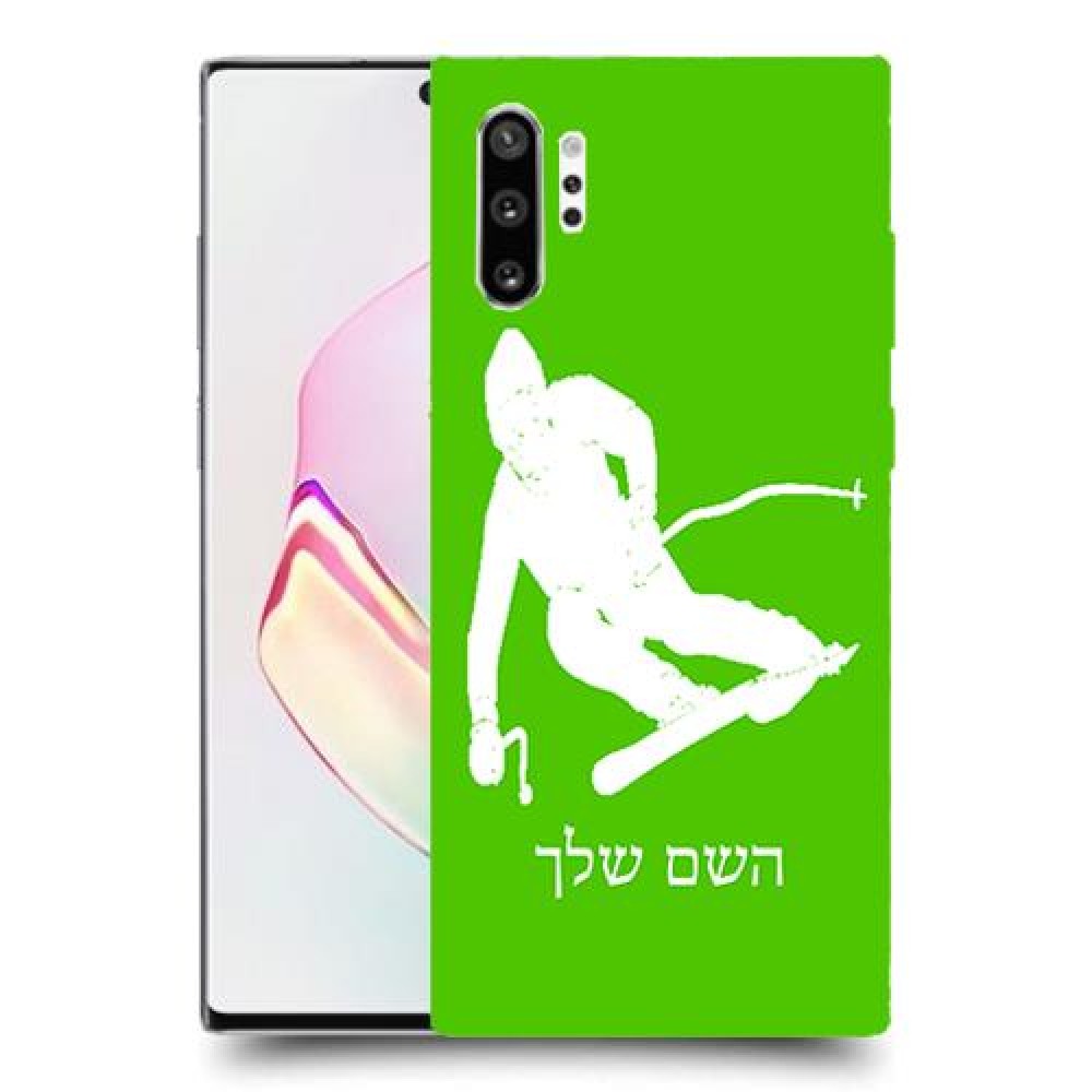 סקִי כיסוי מגן קשיח בעיצוב אישי עם השם שלך ל Samsung Galaxy Note10+ יחידה אחת סקרין מובייל