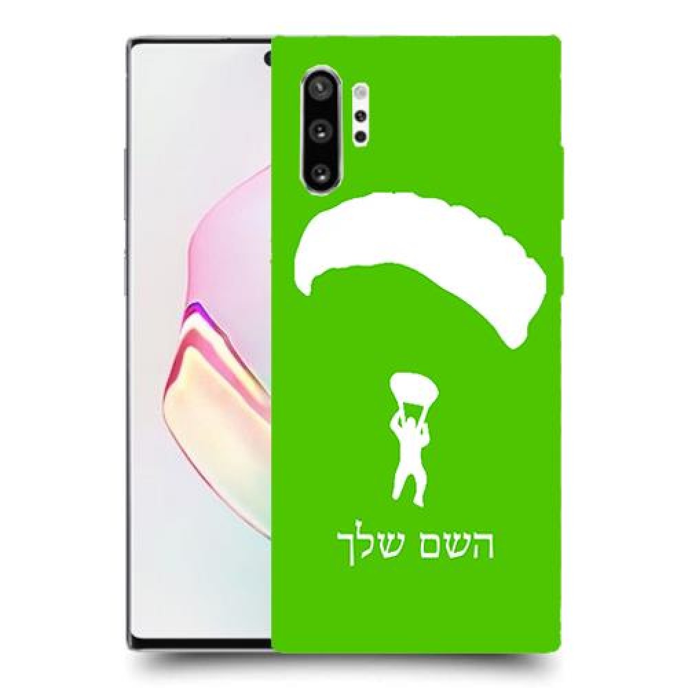 צניחה חופשית כיסוי מגן קשיח בעיצוב אישי עם השם שלך ל Samsung Galaxy Note10+ יחידה אחת סקרין מובייל
