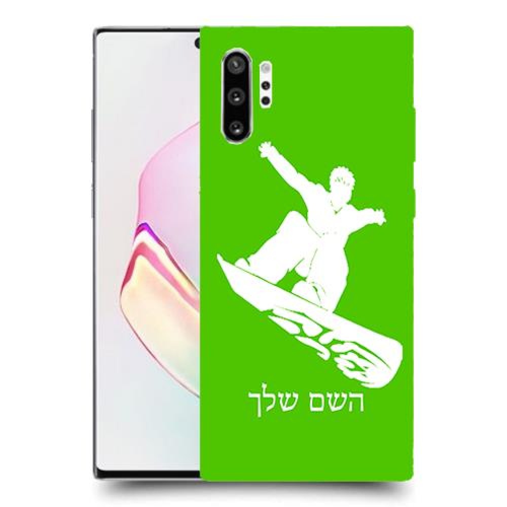 סנובורד כיסוי מגן קשיח בעיצוב אישי עם השם שלך ל Samsung Galaxy Note10+ יחידה אחת סקרין מובייל