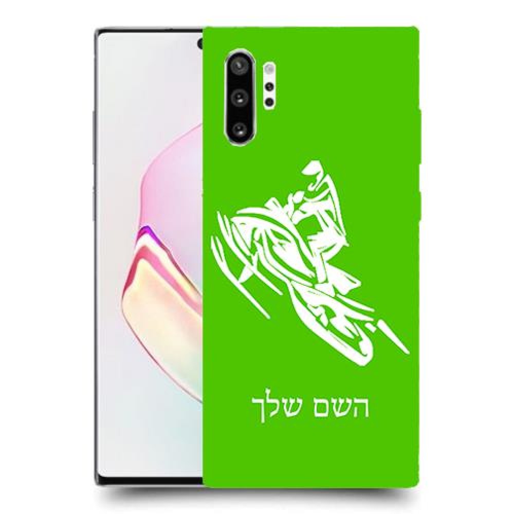 אופנוע שלג כיסוי מגן קשיח בעיצוב אישי עם השם שלך ל Samsung Galaxy Note10+ יחידה אחת סקרין מובייל
