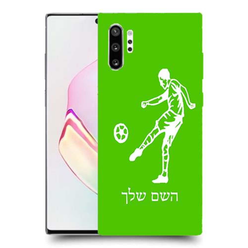 שחקן כדורגל כיסוי מגן קשיח בעיצוב אישי עם השם שלך ל Samsung Galaxy Note10+ יחידה אחת סקרין מובייל