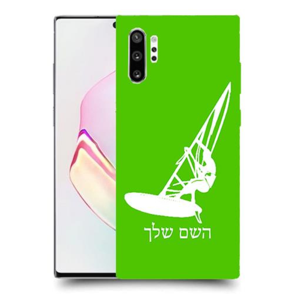גלישת מפרש כיסוי מגן קשיח בעיצוב אישי עם השם שלך ל Samsung Galaxy Note10+ יחידה אחת סקרין מובייל