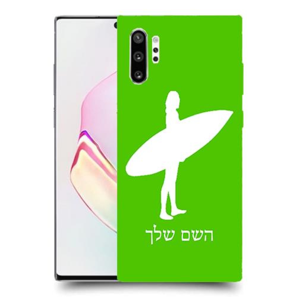 גלישה כיסוי מגן קשיח בעיצוב אישי עם השם שלך ל Samsung Galaxy Note10+ יחידה אחת סקרין מובייל